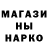 ГЕРОИН белый Mini Mari