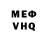Метадон VHQ Deborah Buonomo