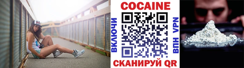 Кокаин Эквадор Феодосия