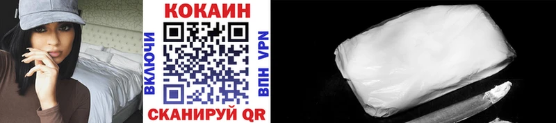 COCAIN Колумбийский где можно купить наркотик Феодосия