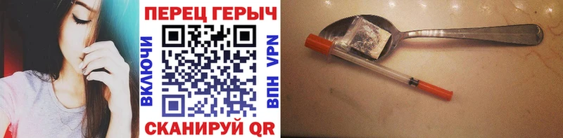 ГЕРОИН белый  mega   Феодосия 