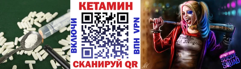 даркнет клад  Феодосия  Кетамин ketamine 