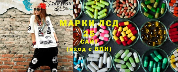 марихуана Балабаново