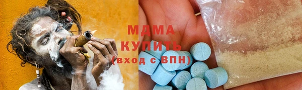 каннабис Арсеньев
