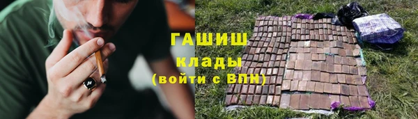 марихуана Балабаново