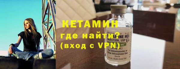 мефедрон Армянск