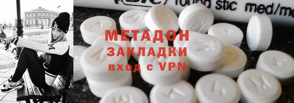 мефедрон Армянск