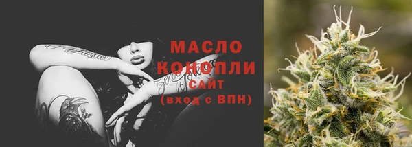 мефедрон Армянск
