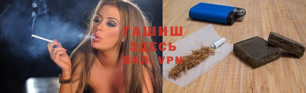 мефедрон Армянск