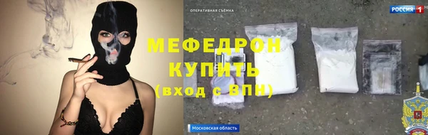 мескалин Аркадак