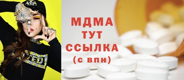 мескалин Аркадак