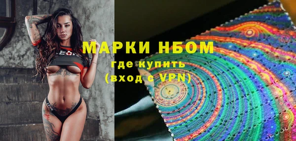 мефедрон Армянск