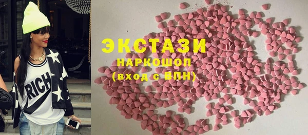 мефедрон Армянск