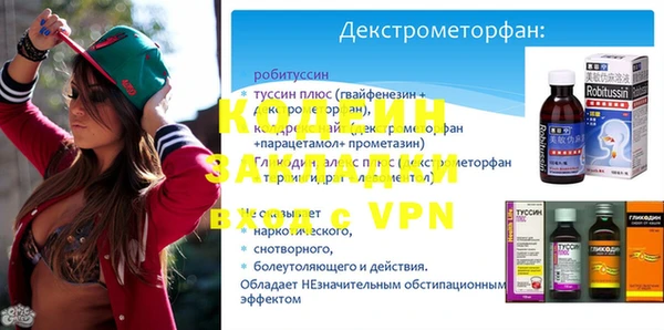 мефедрон Армянск