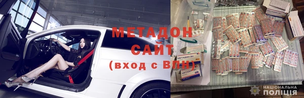 mdma Балахна