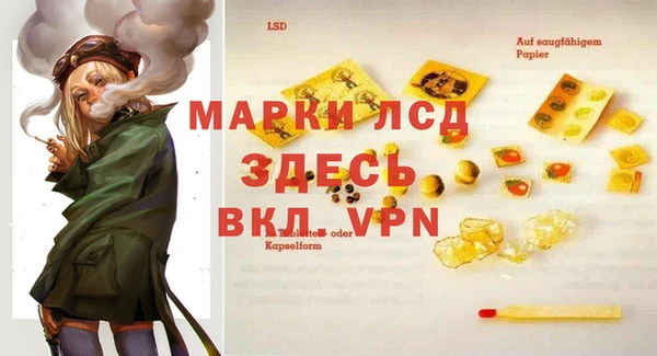 мескалин Аркадак