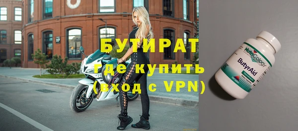 марихуана Балабаново