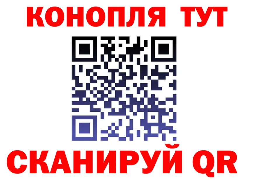 ГАШ 40% ТГК зеркало площадка кракен Феодосия