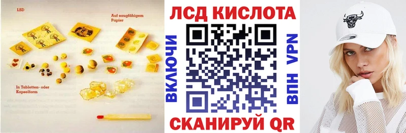 darknet состав  Феодосия  LSD-25 экстази кислота  купить  сайты 