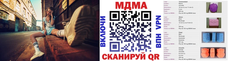 МДМА молли Феодосия