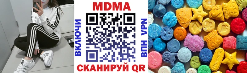 купить наркоту  Феодосия  MDMA crystal 