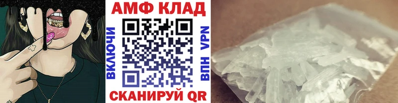 дарк нет как зайти  Феодосия  Метамфетамин витя 