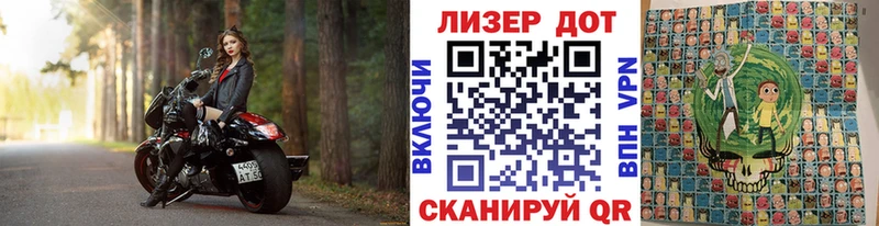 Марки N-bome 1500мкг  Феодосия 