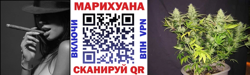 Каннабис White Widow  Феодосия 